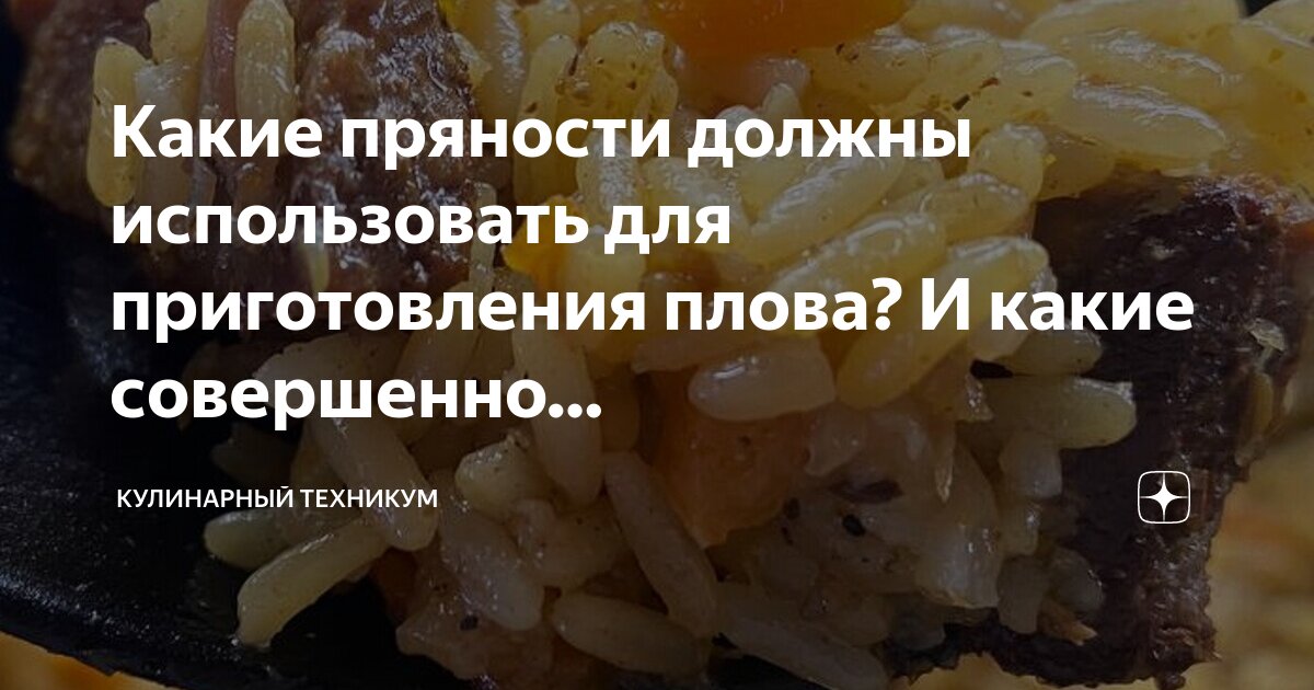 посуда инвентарь для выпечки. которые нужны будут для приготовления. кондитерские инструменты и приспособления. инструменты кондитера. блендер для рубленного теста.