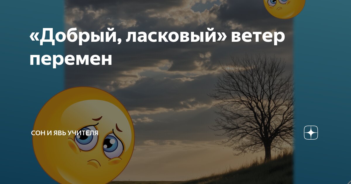 унесенные ветром 2 том ветер перемен. унесенные ветром ветер перемен. унесенные ветром ветер перемен. унесенные ветром ветер перемен. унесенные ветром ветер перемен.