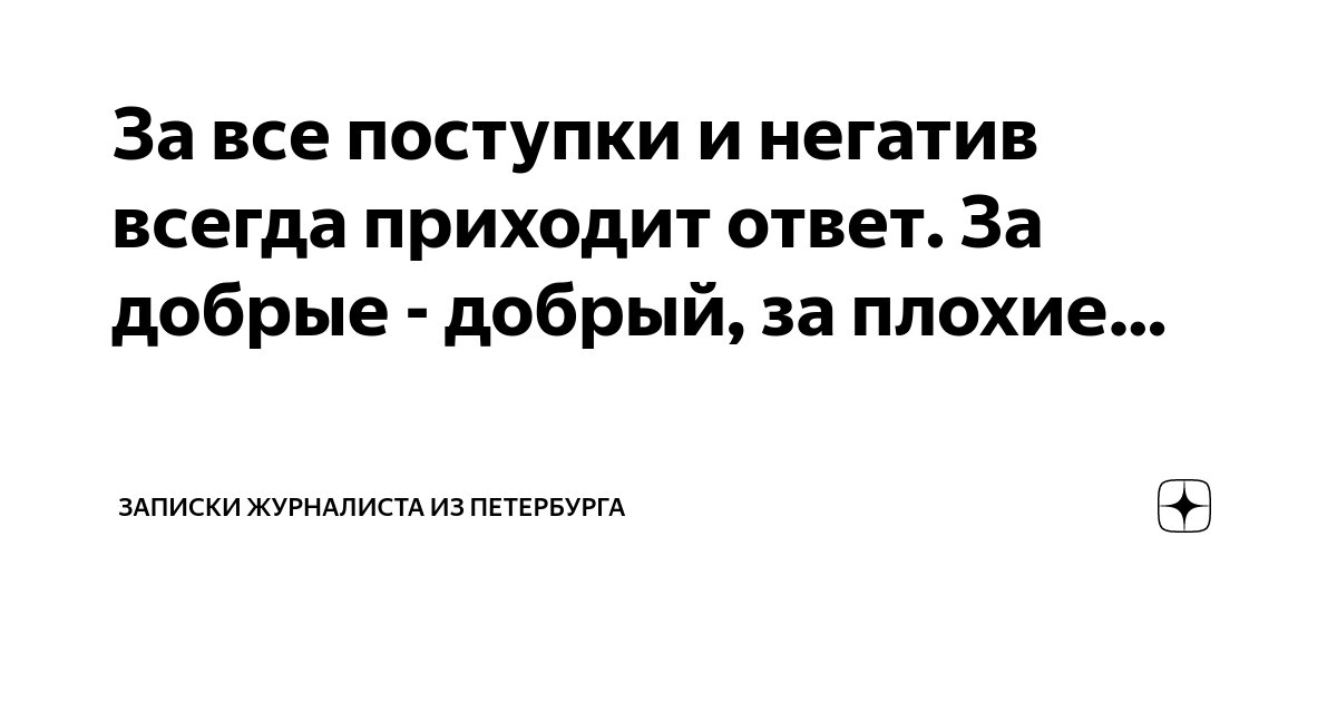 4. Я хочу провести последние дни с тобой.