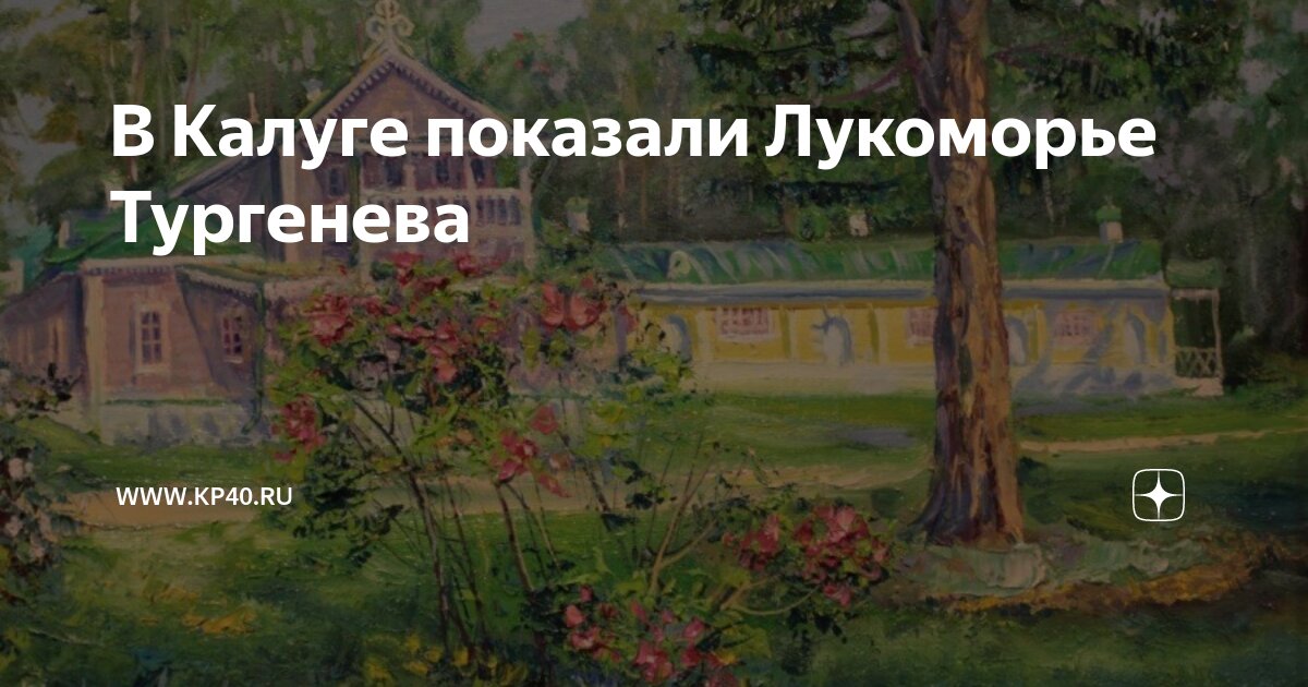 На летней эстраде городского парка «Лукоморье» пройдет концерт Театра хоровой музыки | Культура64