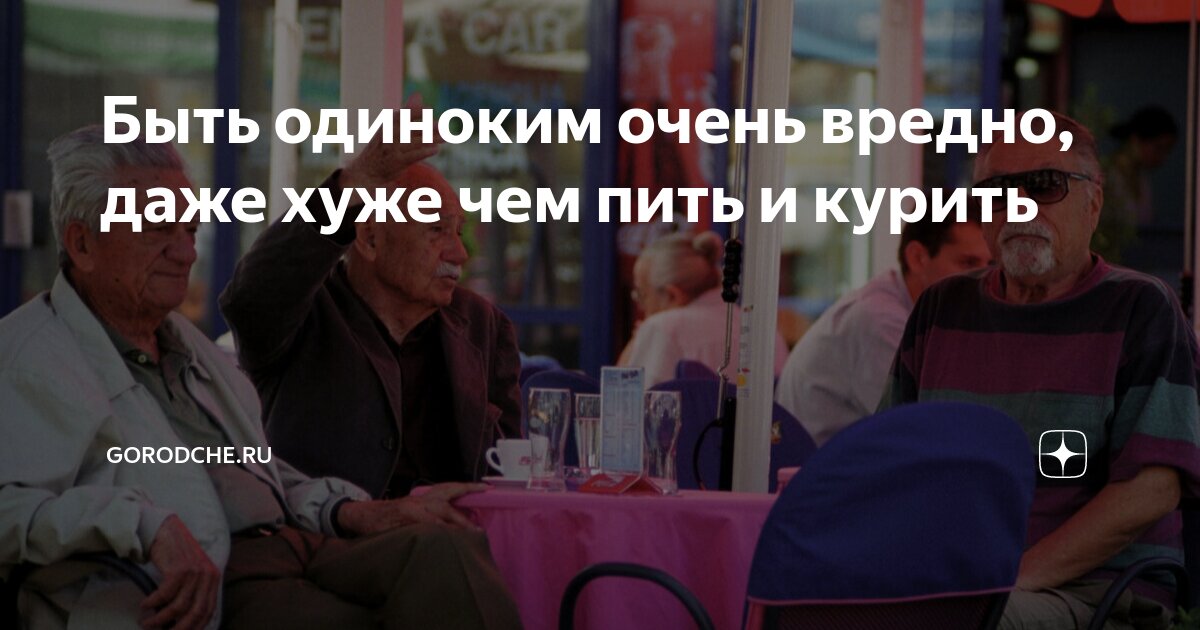 что хуже пить или курить