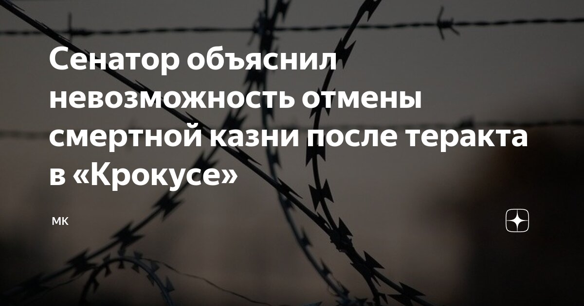 в связи с невозможностью исполнения. в связи с невозможностью исполнения.