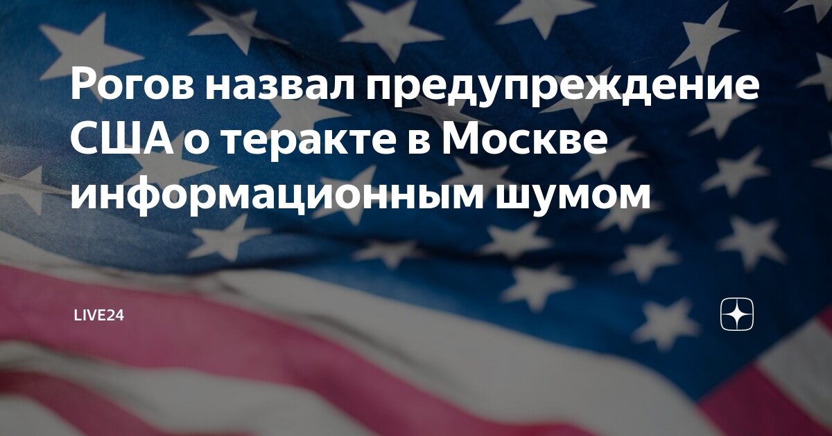 Сколько лет сша в 2025. Сколько лет сша в 2025