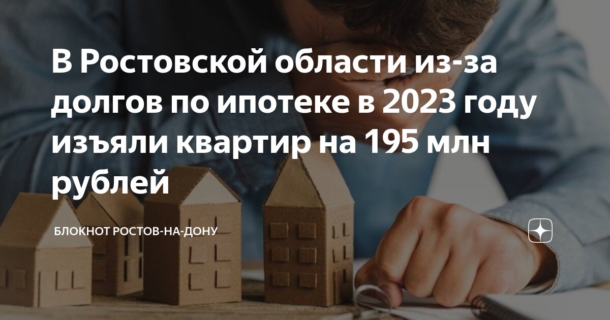 Как получить ипотеку 2023. Семейная ипотека 2023 новые условия. Как получить ипотеку 2023. Как получить ипотеку 2023. Ипотека семейная с господдержкой условия 2022.