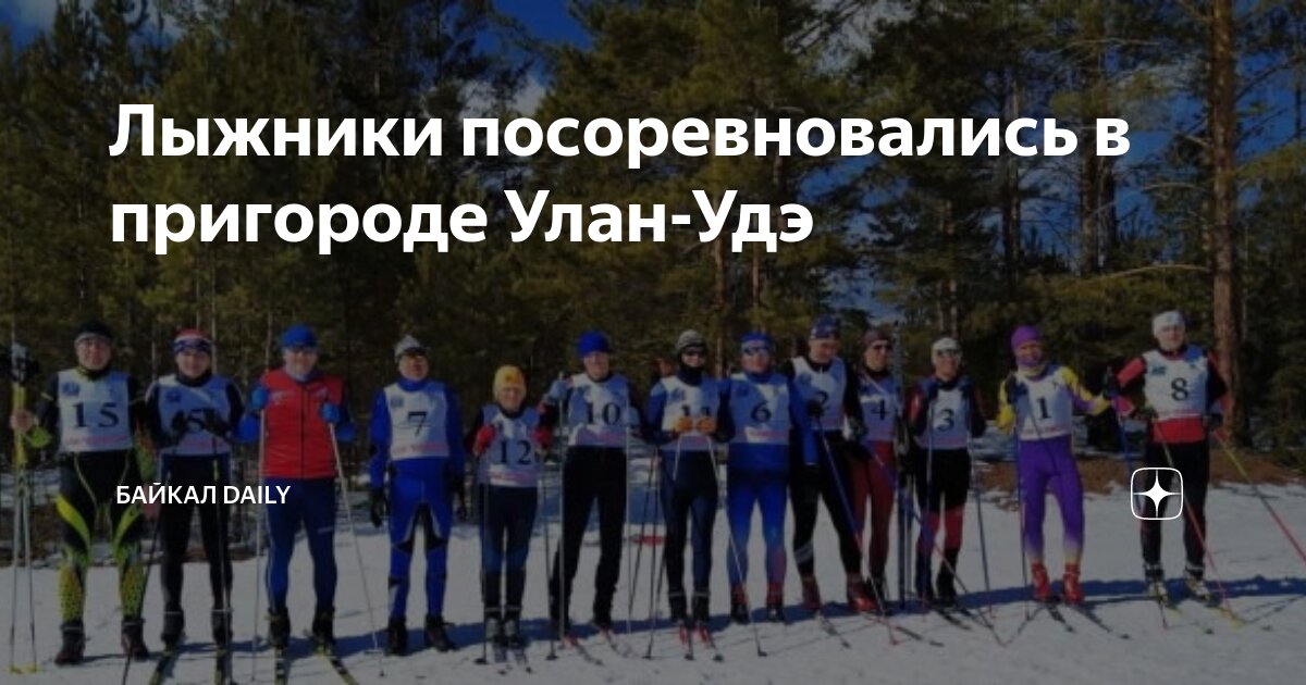 Байкал энерджи. Старт байкал. Старт байкал. Байкал энергия водник видеобзор. Хоккей синий.