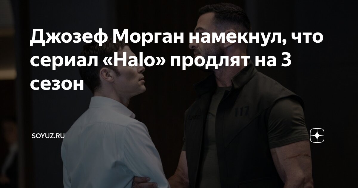 Колин Морган и Бредли Джеймс геи или у них броманс? Но тогда почему у них нет девушек?