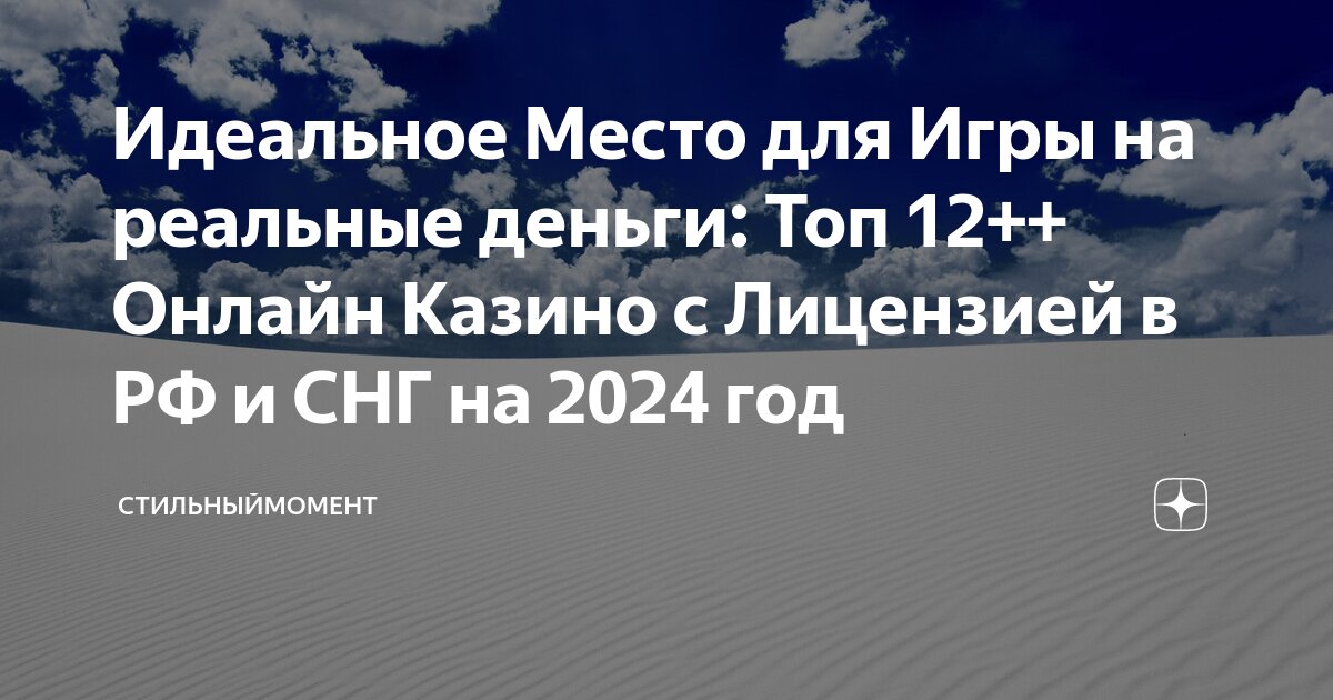 Статья 2000 года