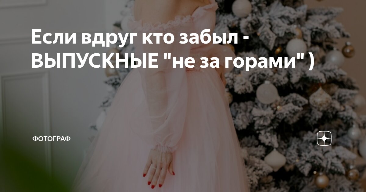 девушка доска. забыть школу. повтори фотоконкурс классный. афоризмы про школьные годы. высказывания о школьных годах.