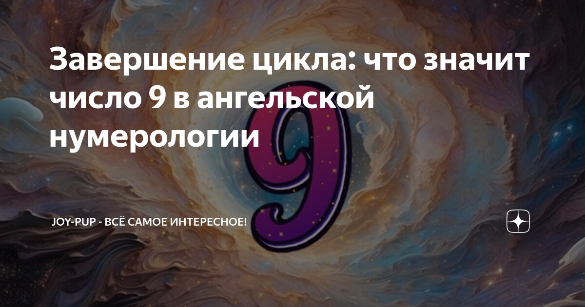 Что дата рождения говорит о сексуальной жизни женщины: секреты нумерологии