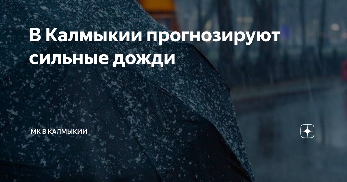 дождь 12 июня. осадки ярославль. дождь град. саратов дождь. ливень в железногорске курской области.