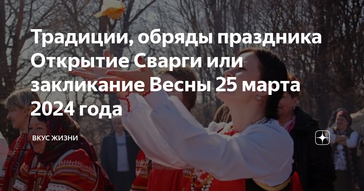 праздник труда (день труда, первое мая). 1 мая праздник весны и труда. календарь праздничных дат. поздравление с 1 мая. кадендарьпраздников.