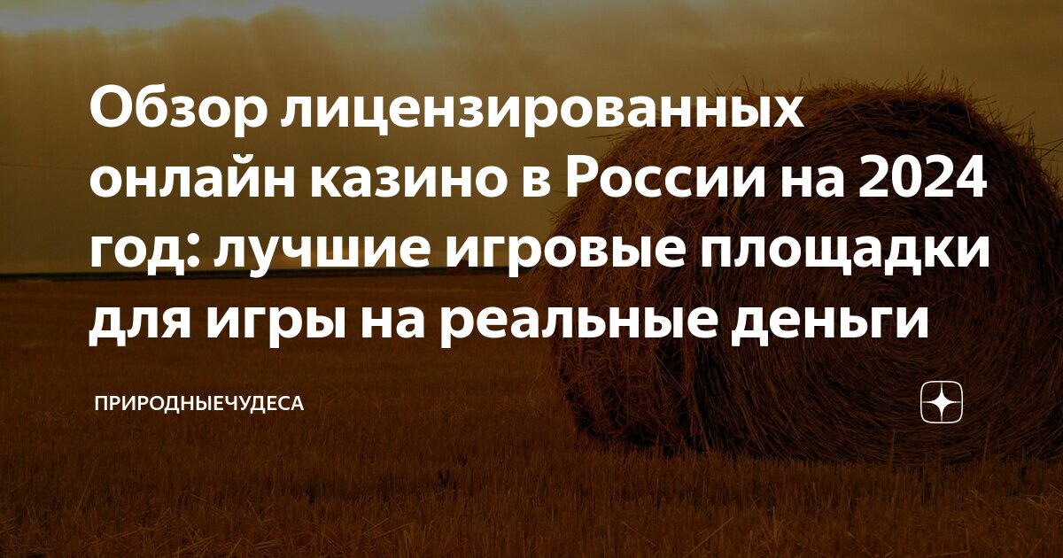 игра для мальчика.