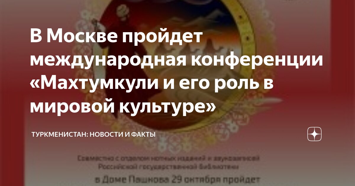 Организация и проведение международных конференций. Научная конференция. Организация и проведение международных конференций. Конференция международных неправительственных организаций. Круглый стол семинар конференция.