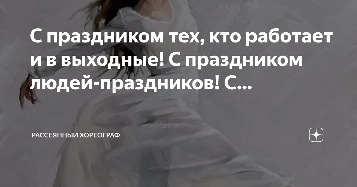 Афоризмы про понедельник смешные. Шутки про работу в картинках. Понедельник после выходных. На выходных будешь работать. На выходных будешь работать.