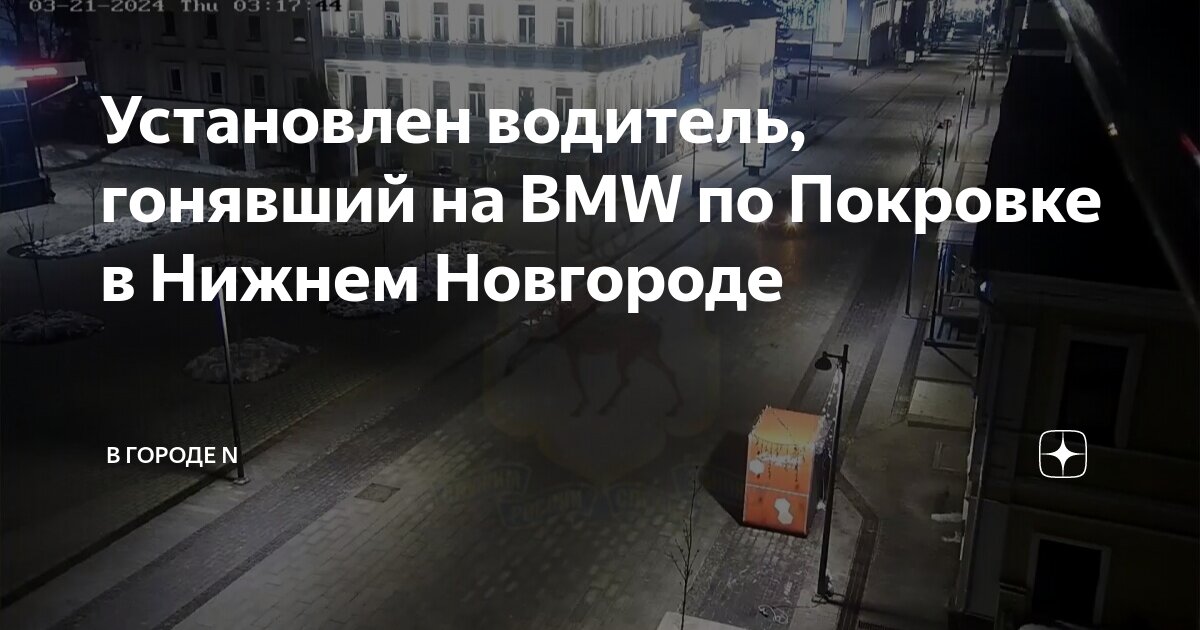 Сквер на бульваре заречном нижний новгород. Уездный город н ревизор. Самаркандская 143. Освещение города. В городе n установлены.