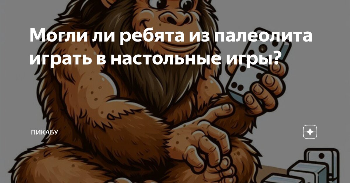 Задания для игры правда или действие правда. Какие вопросы можно задать когда играешь в правду или действие. Сыграем с тобой ув игру. Выбери цифру. Вопросы для шпиона.