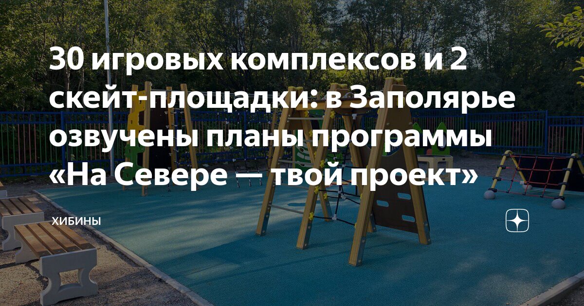 Проект моя родина. Деревенский дом с огородом. В твоем городе селе есть. Окружающий мир 2 класс рабочая тетрадь город и село. Моя малая родина россия.