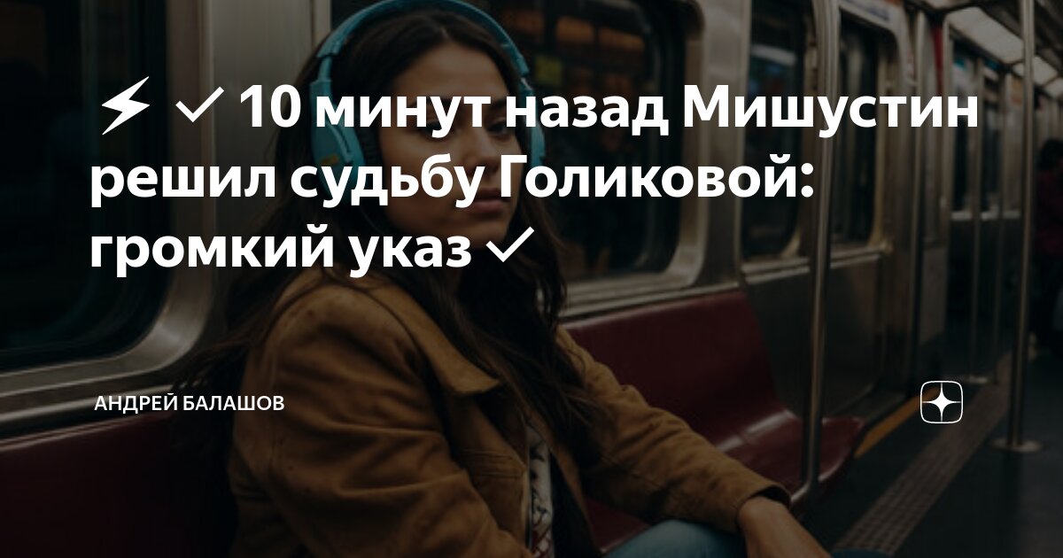 перерыв 10 минут. таймер иконка. родителям о детском чтении. 10 минут. тайм менеджмент фото.