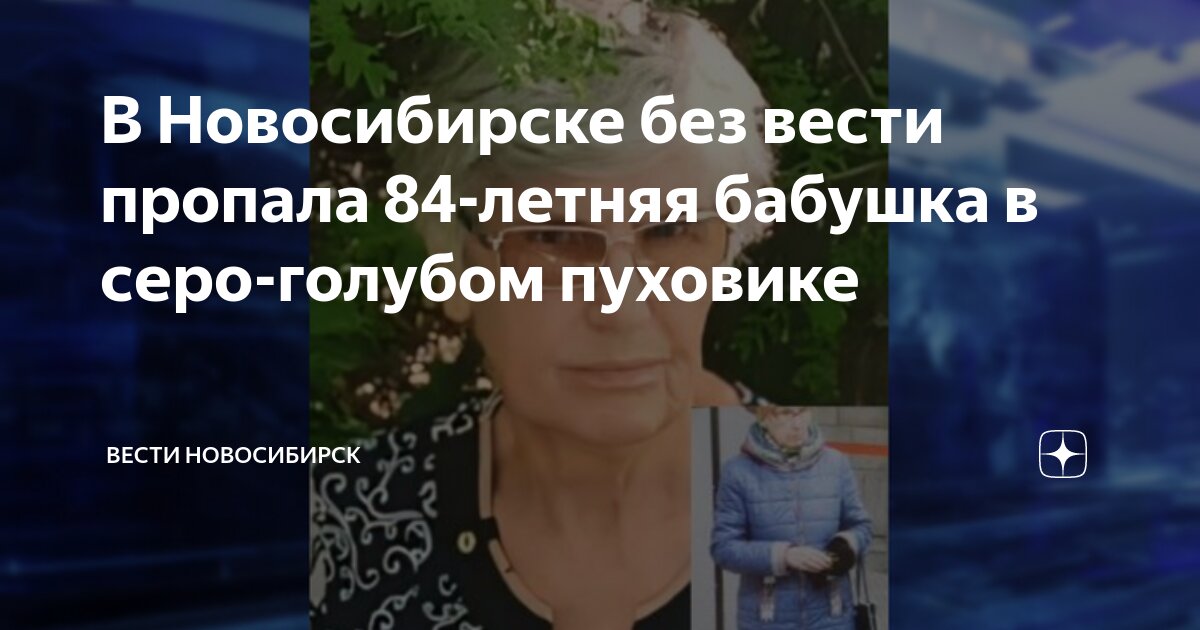 110 летняя бабушка. Бабушки в россии. Старые люди в белоруссии. Пожилая женщина. Калуга новый год для бабушек.