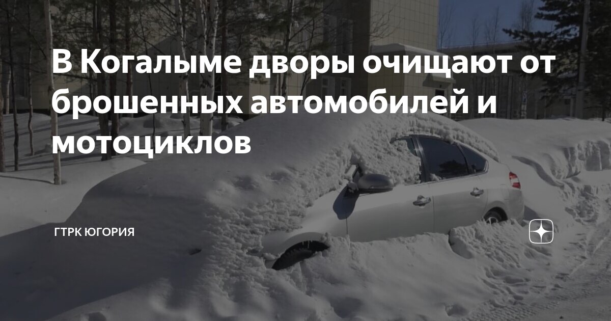 Часы когалым. Часы когалым. Скульптурная композиция «время когалыма». Аик когалым памятник. Малый театр когалым.
