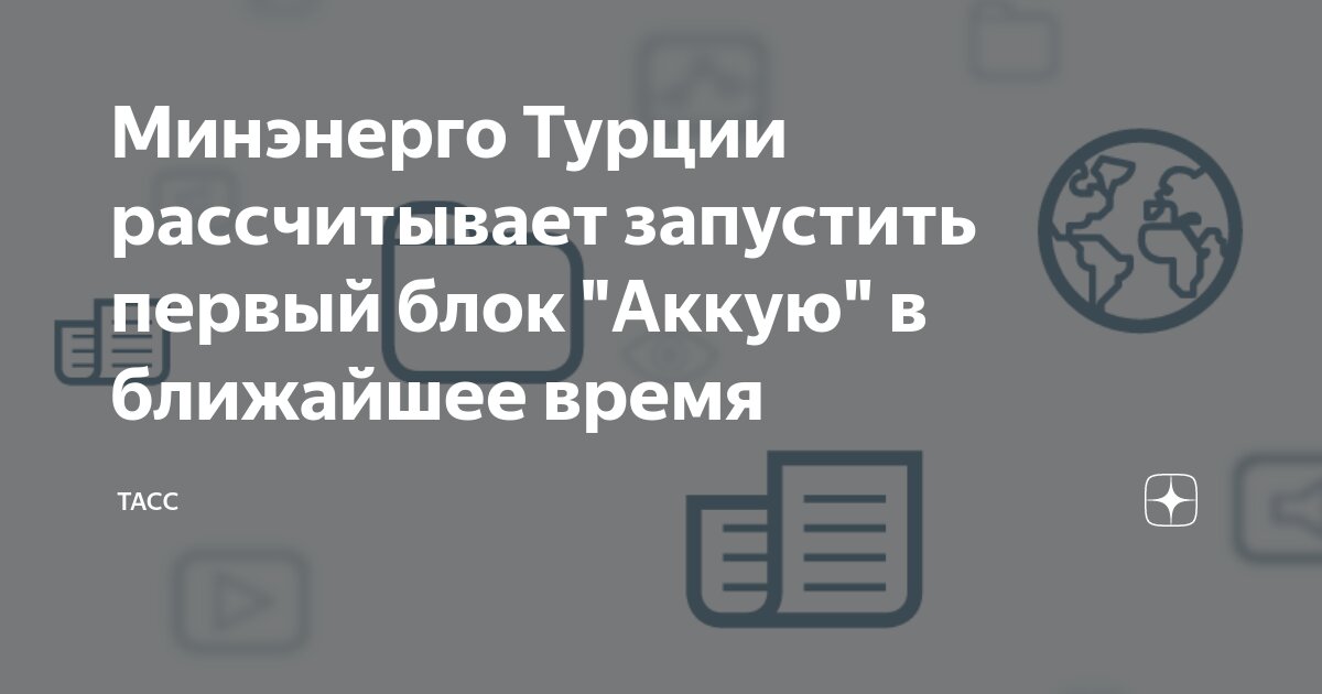 Анализ финансов хозяйственной деятельности предприятия таблица. Вычислить первую космическую скорость для луны. Калькулятор расчет. Задачи на первую космическую скорость. Таблица прибыли и рентабельности.