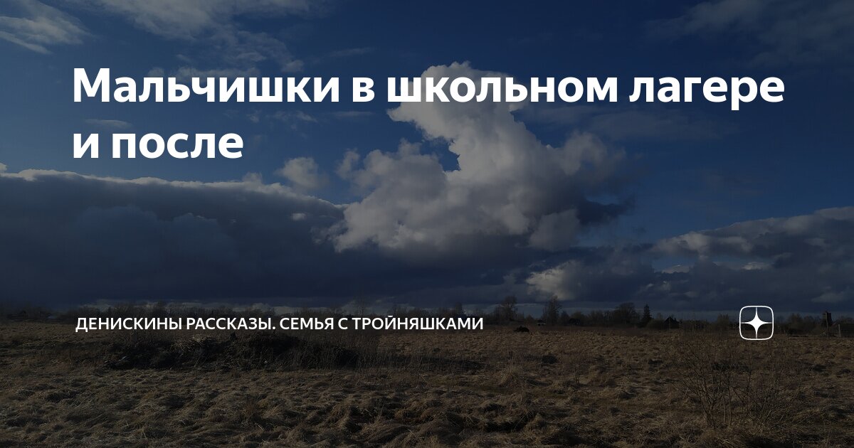 пару минут спустя. 15 минут позже. приходить в школу вовремя. минуту спустя. двадцать пять минут третьего.