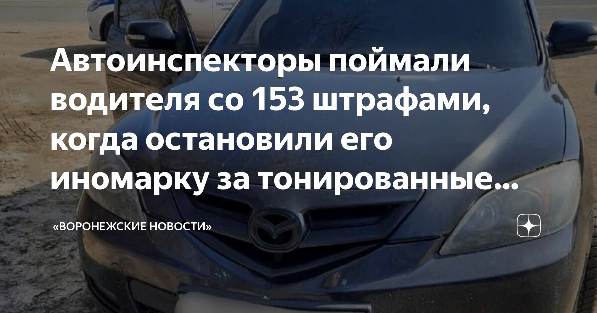 76 3 статья. ст 286 ч 3 ук рф. статья 2. статьи трудового кодекса. 76 3 статья.