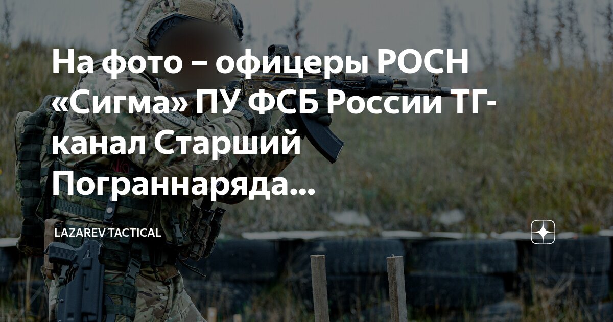 Росн сигма. Пульт управления пу 5 схема подключения. Сигма пу. Блок бцп рубеж -08. 468332.