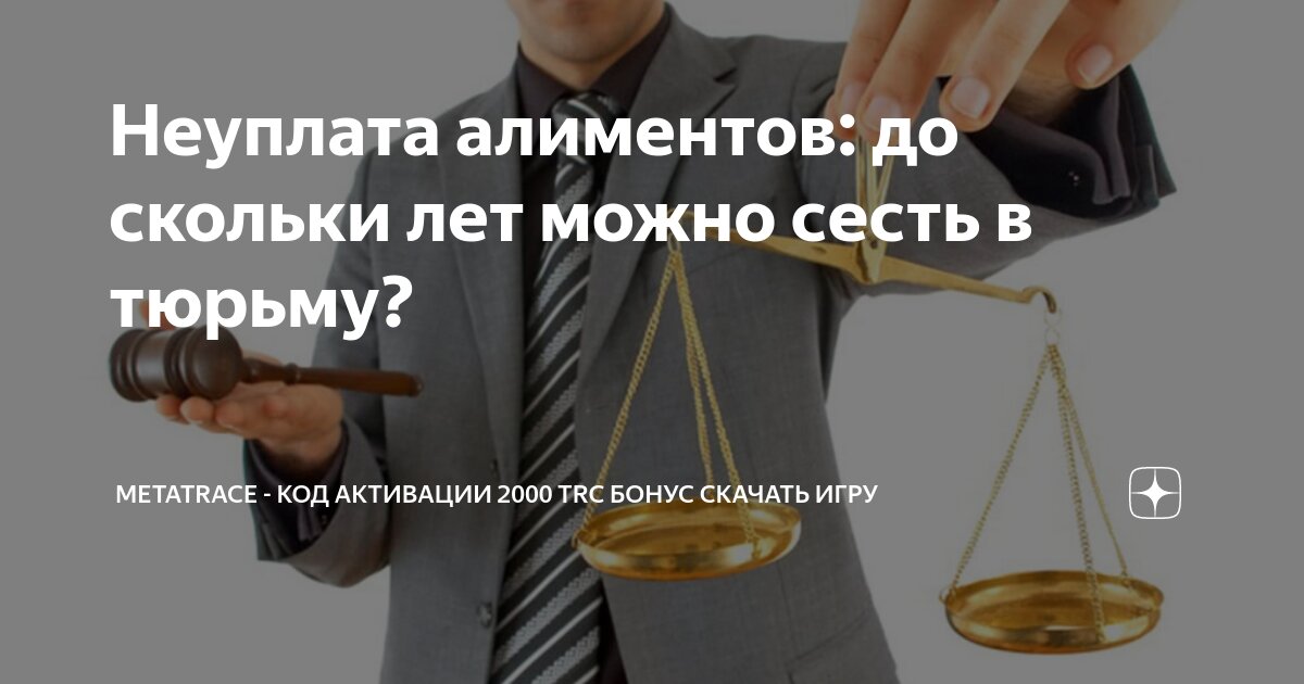 2000 лет жила