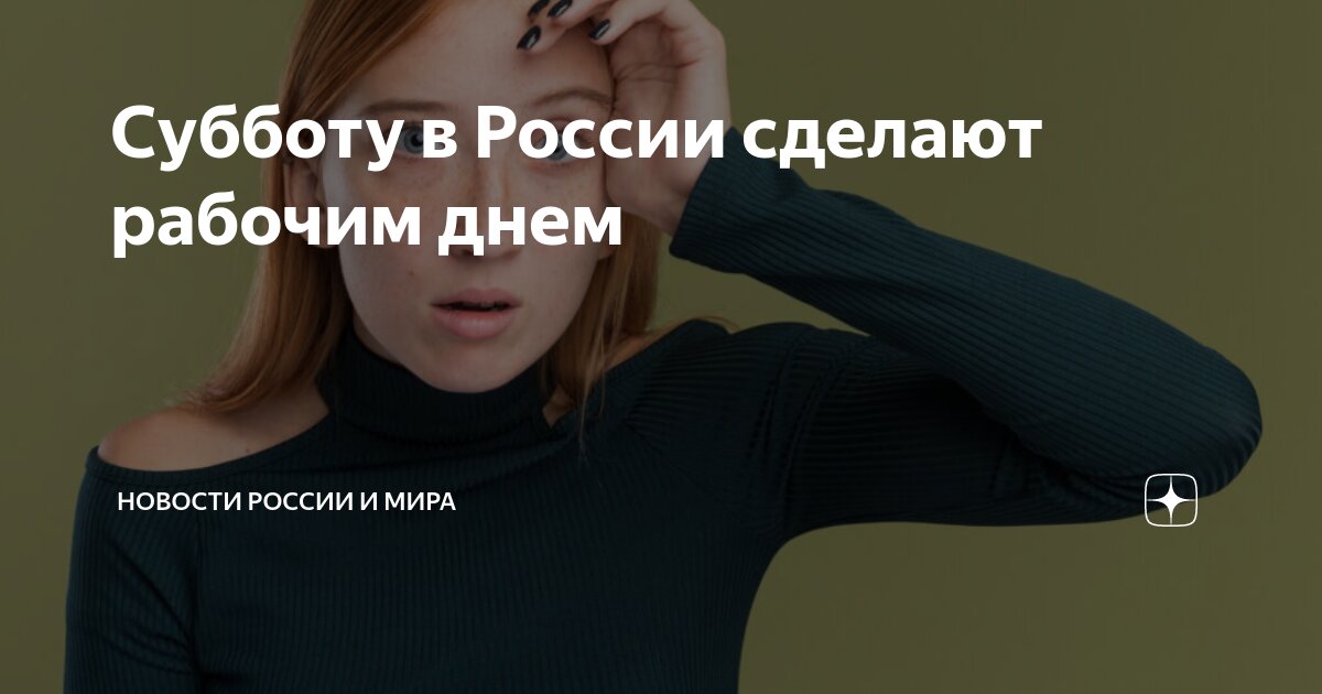 календарь выходных и праздничных на этот год. праздничные дни в рф в 2024 году. календарь на 2024 год с праздниками и выходными. выходные и праздничные дни в 2024 году. календарь выходных и праздничных на этот год.