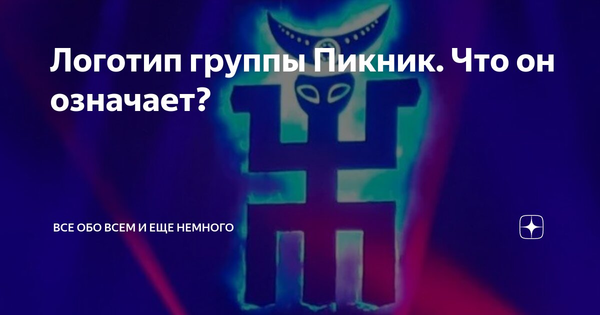 Прилепин рассказал, почему террористы выбрали концерт группы «Пикник» в «Крокусе»