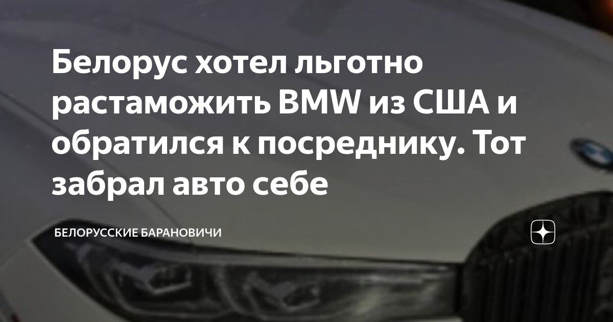 Сколько стоит растаможка авто в Узбекистане