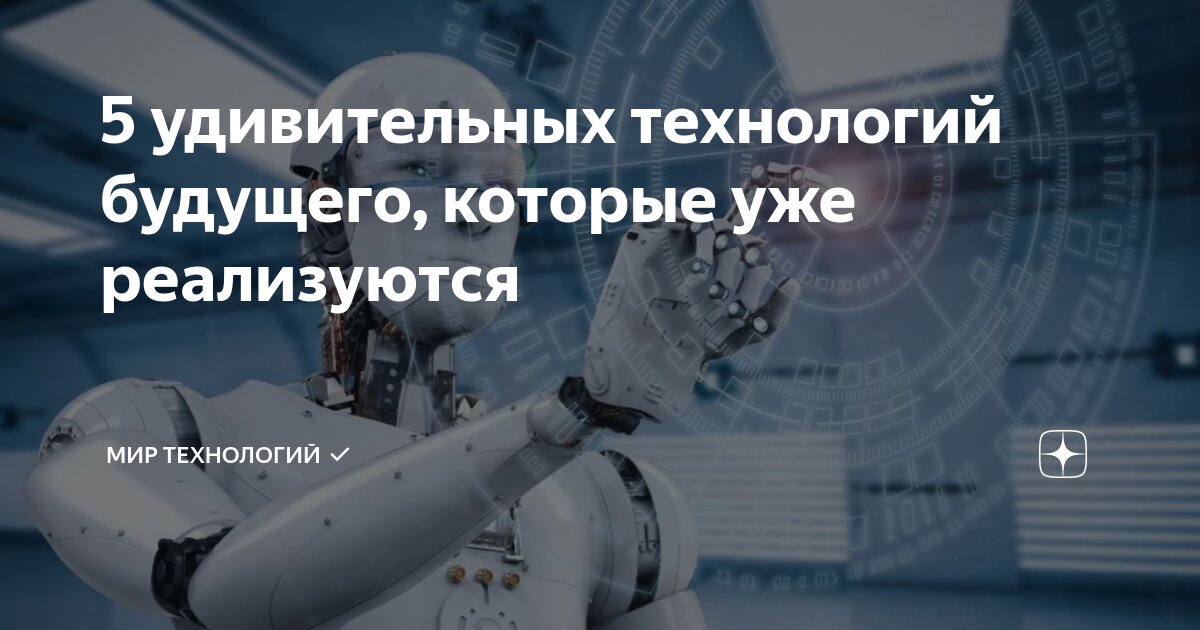 Как VR, AR и MR технологии помогают бизнесу