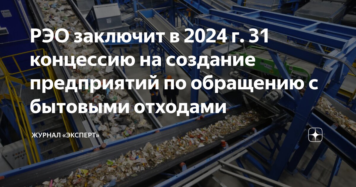 мусорные площадки кирпичные. полигон двубратский. цкс челябинск мусора вывозы. контейнерная площадка вологда. раздельный сбор тко.