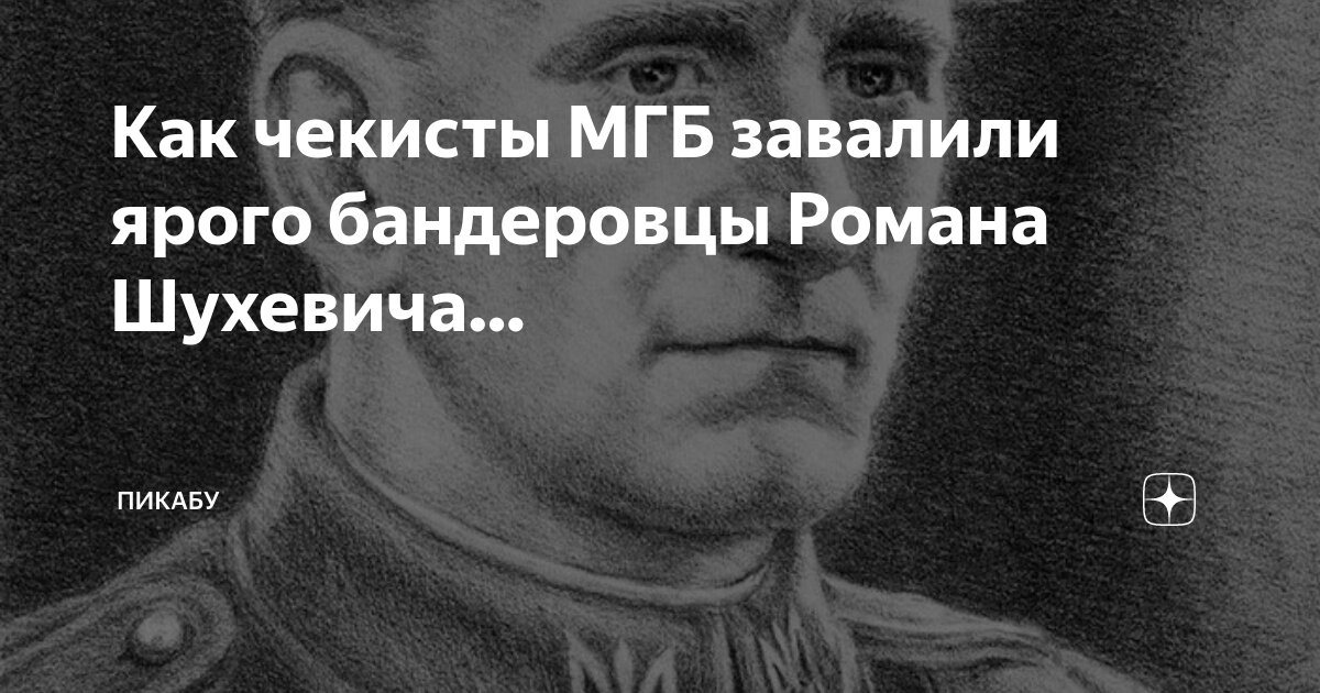 Дарья Гусяк умерла во Львове в возрасте 98 лет - биография связной Шухевича, фото | Стайлер