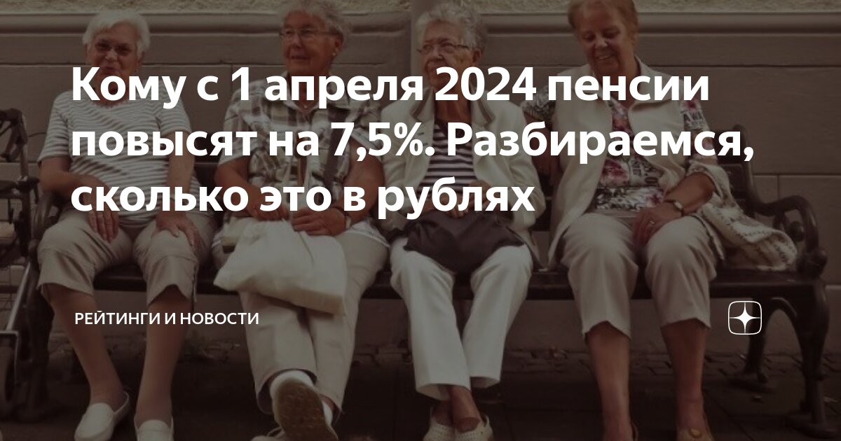 44 доллара сколько это в рублях