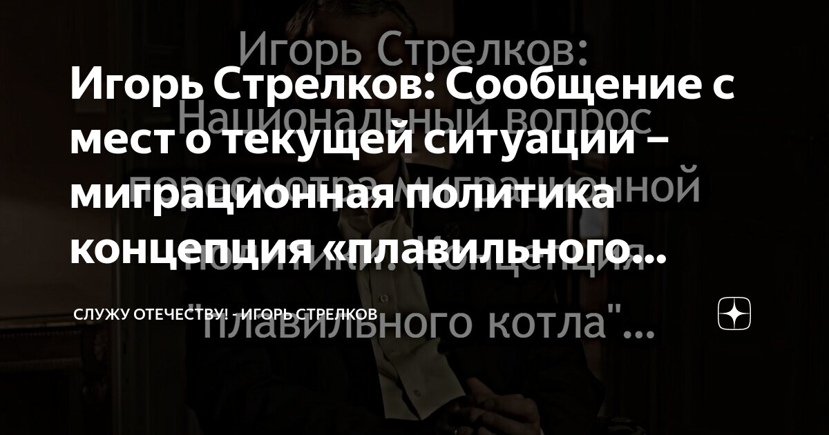 сообщение иг. джейш аль муджахидин ирак. сообщение иг. мусульманские террористы. последствия монголо татарского нашествия на русь кратко.