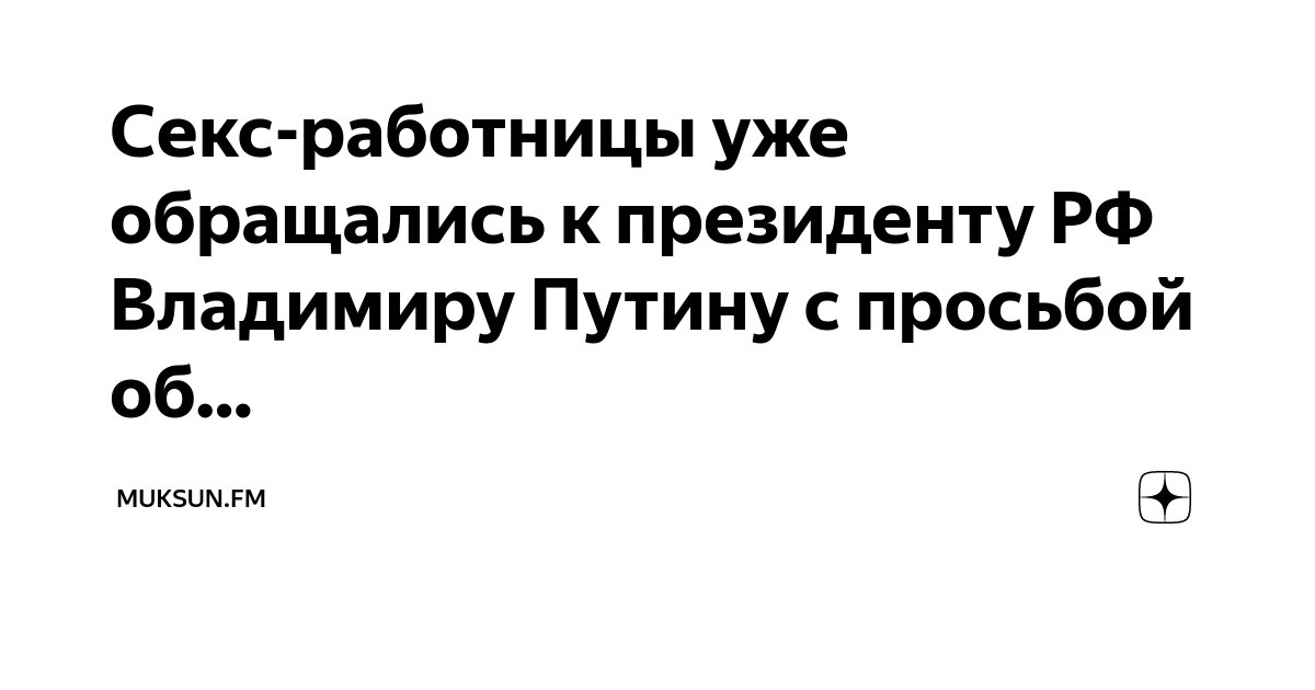 Как намекнуть на секс девушке или парню — Лайфхакер