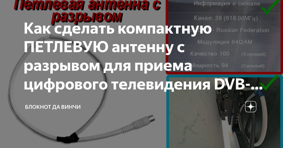 Что такое антенна на печатной плате? Все, что тебе нужно знать