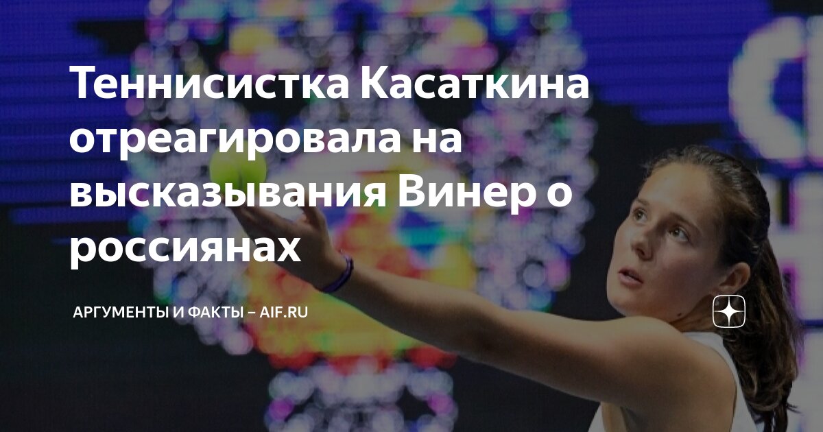 Цитаты винер