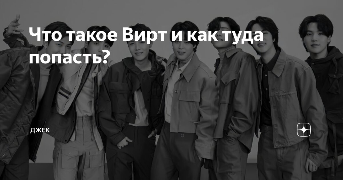 Алло я туда попал. На то как туда попасть. Как они вообще туда попали. Джилы-су в кабардино-балкарии на карте. На то как туда попасть.