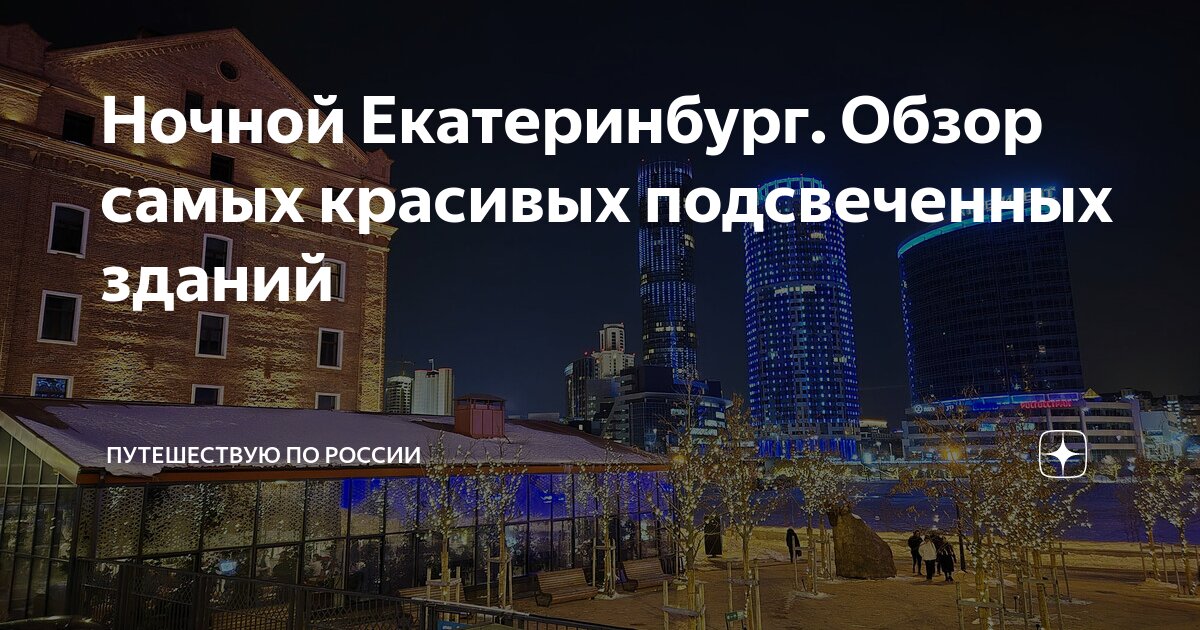 «Колет себя осколками стекла». В Екатеринбурге абсолютно голая девушка вылезла в окно пятого этажа