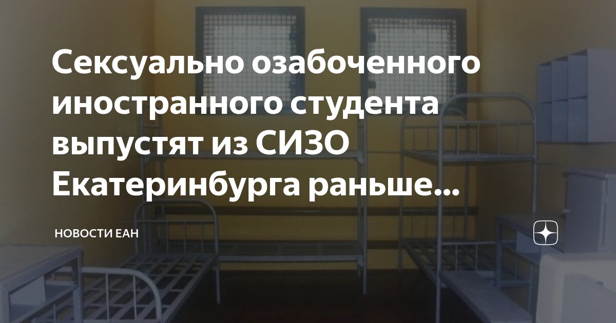 В Скайп валом валятся предложения от сексуально озабоченных. Как это пресечь?