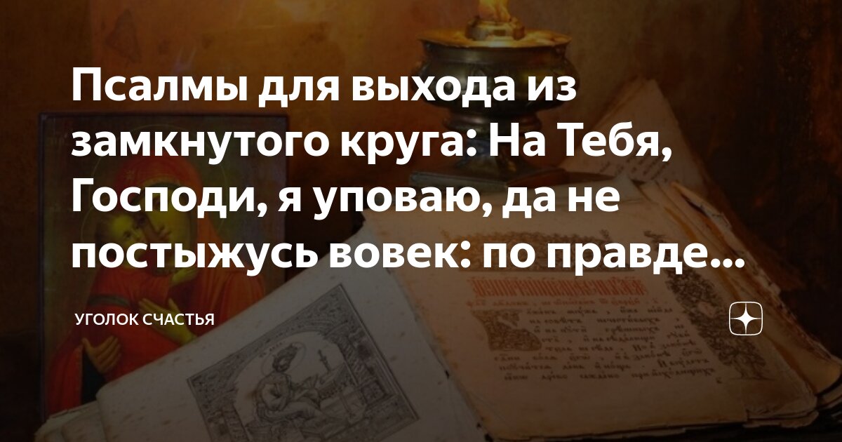 я продал душу а взамен что ничего я не получил