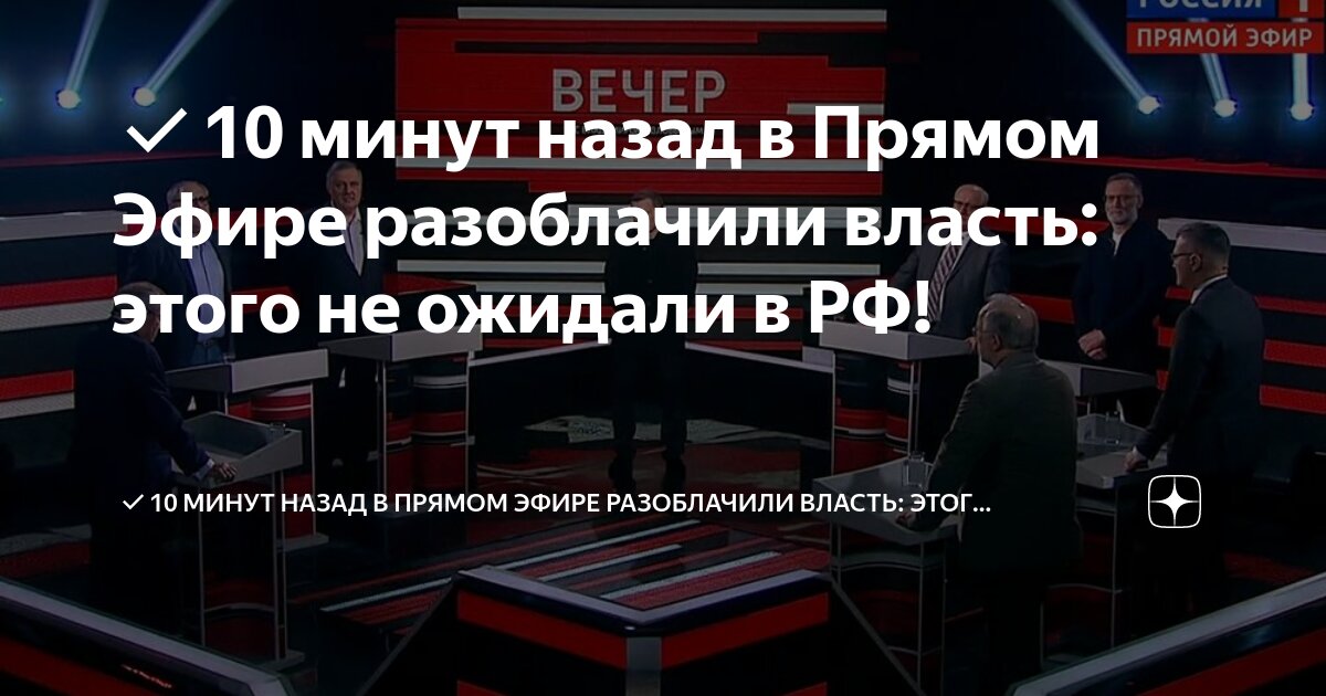 Таймер обратного отсчета времени. Таймер 10 секунд. Обратно 10 минут. Таймер 10. Обратно 10 минут.