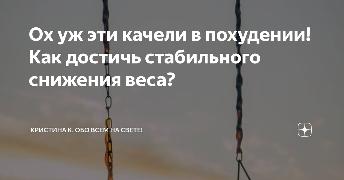 профессиональная самореализация. неопределенность в жизни. устойчиво достигать. прорыв к успеху. успех в жизни человека.
