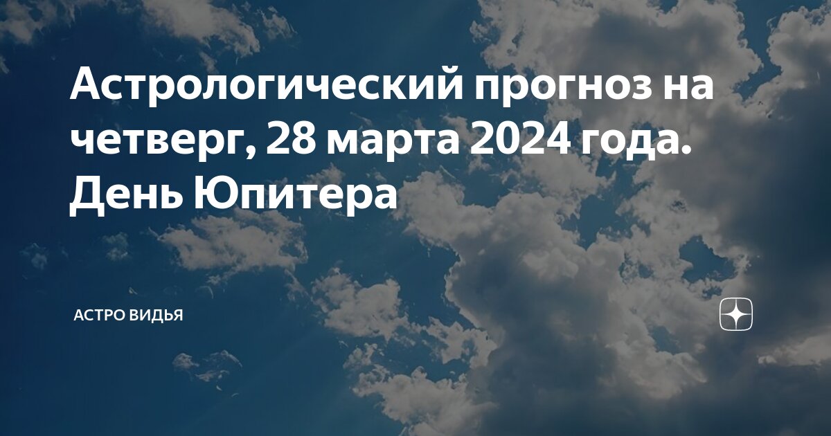 Погода в луге на 14 дней. Прогноз на 3 суток. Погода в луге на неделю точный. Погода в екатеринбурге на 10 дней. Прогноз на 3 суток.