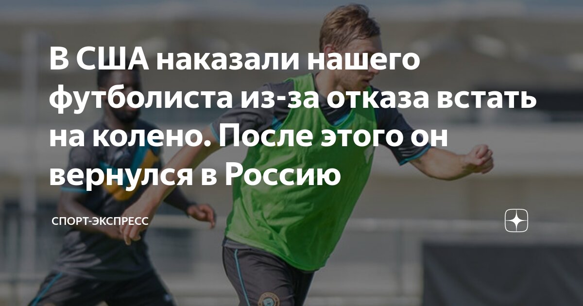 Представлено фамильное древо Путина с корнями в Тверской области в 12 колене