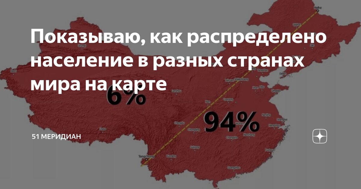 сколько всего примерно насчитывают на земле государств