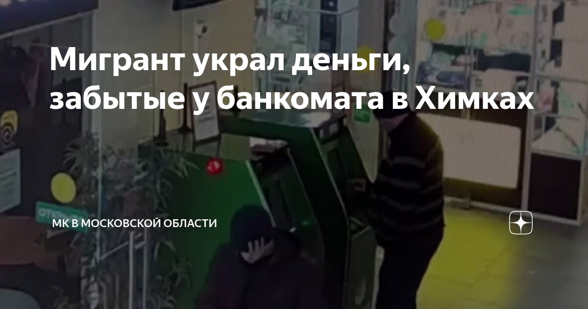 задержание киллера в дагестане. "сами по себе". случайно украла. случайно украла. девушку сняли в ночном клубе.